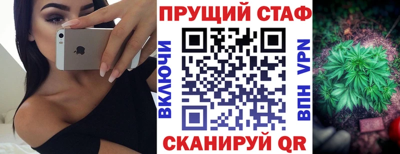 Купить Конопля  Меф  A-PVP  Гашиш  АМФ  COCAIN  Спасск