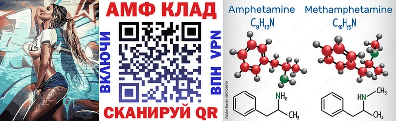 Купить где  Спасск  Амфетамин Premium 