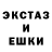 Экстази MDMA Birhan Dogan