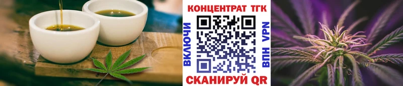 Cannafood конопля  Купить закладки  Спасск 