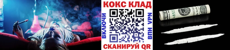 Купить закладки  Спасск  COCAIN Боливия 