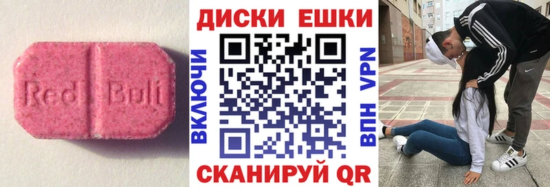 Купить  Спасск  ЭКСТАЗИ 280 MDMA 