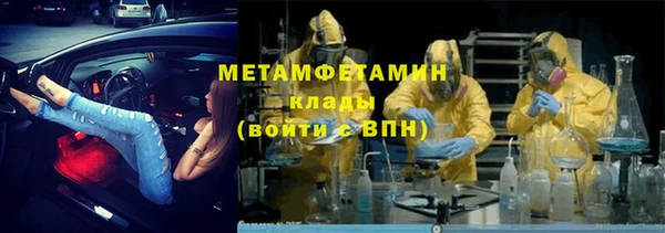 метадон Елизово