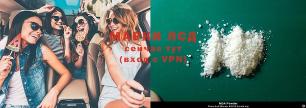 таблы Дмитровск