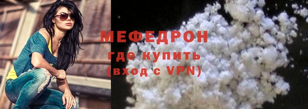 метадон Елизово