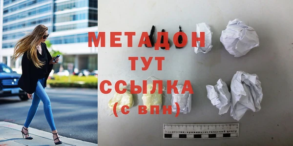 таблы Дмитровск