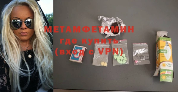 таблы Дмитровск