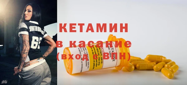 MDMA Ельня