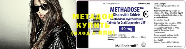 метадон Елизово