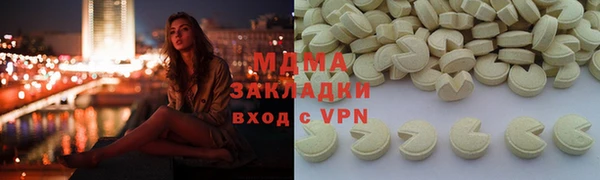 MDMA Ельня