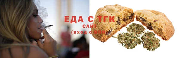 метадон Елизово