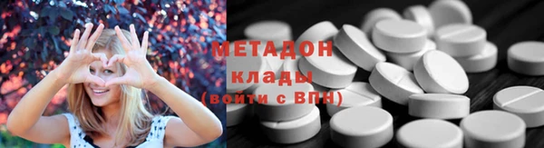 сатива Елабуга