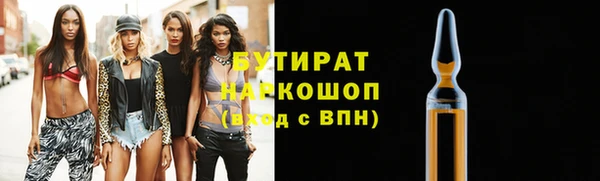 метадон Елизово