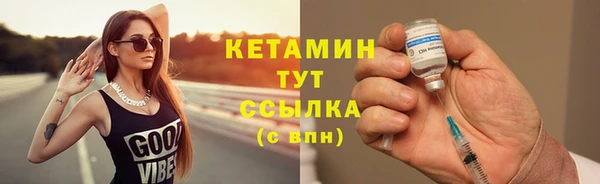 метадон Елизово