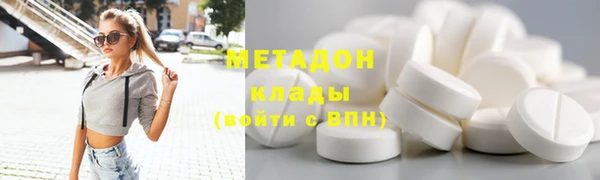 метадон Елизово