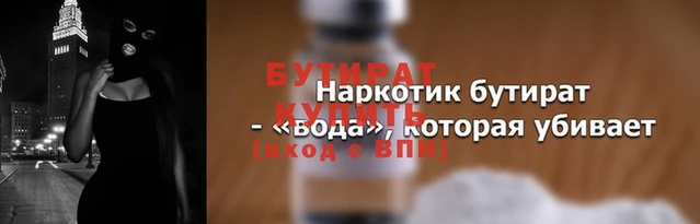 метадон Елизово