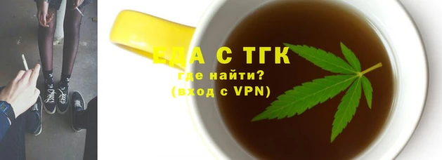 сатива Елабуга