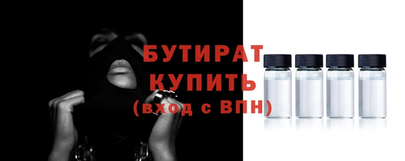 сатива Елабуга