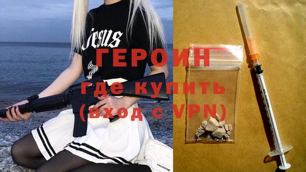 альфа пвп Дмитров