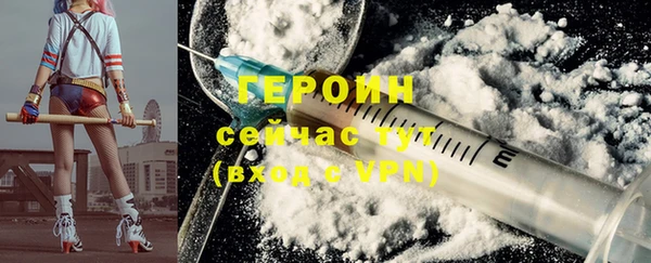 метадон Елизово