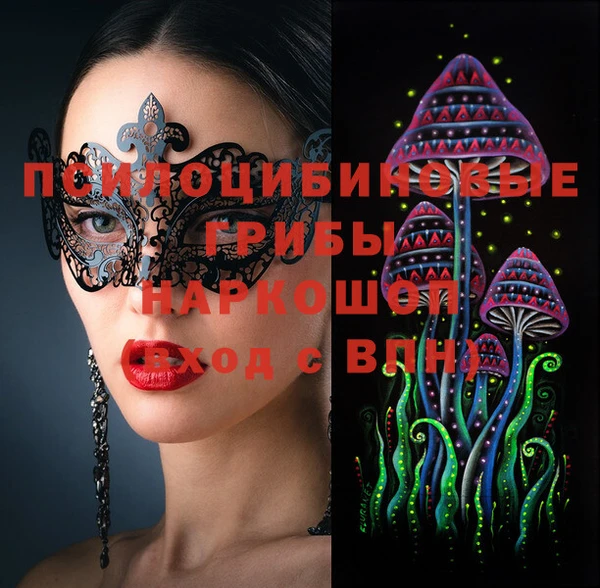 альфа пвп Дмитров