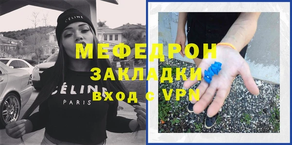 MDMA Ельня