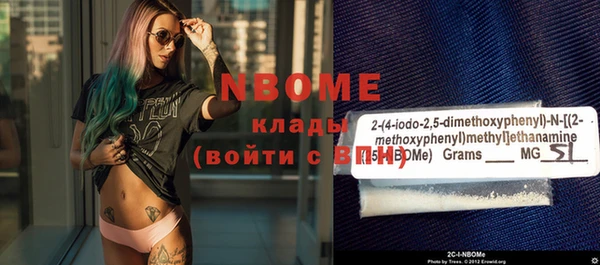 MDMA Ельня