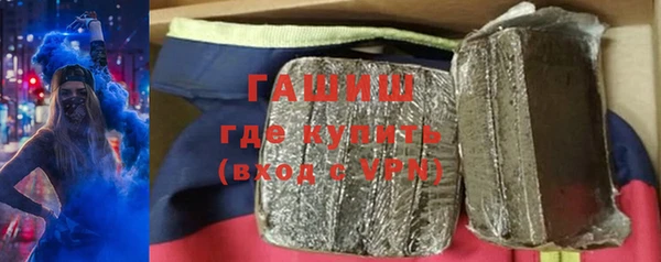 альфа пвп Дмитров