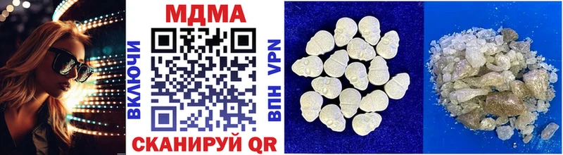 Купить  Спасск  MDMA Molly 