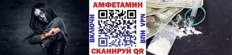 Первитин Methamphetamine Купить закладки Спасск