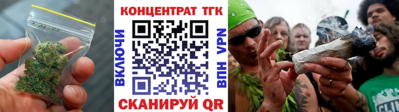 Купить  Спасск  ТГК вейп с тгк 