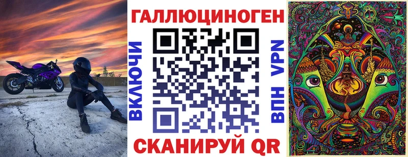 Купить закладки  Спасск  Псилоцибиновые грибы мицелий 